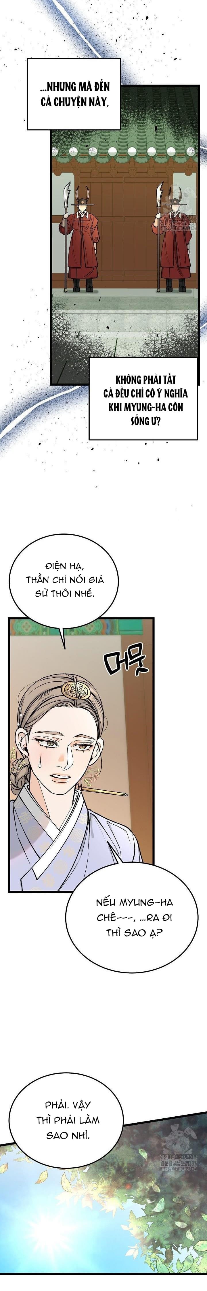 Cơn Sốt Tình Chapter 77 - Next Chapter 78