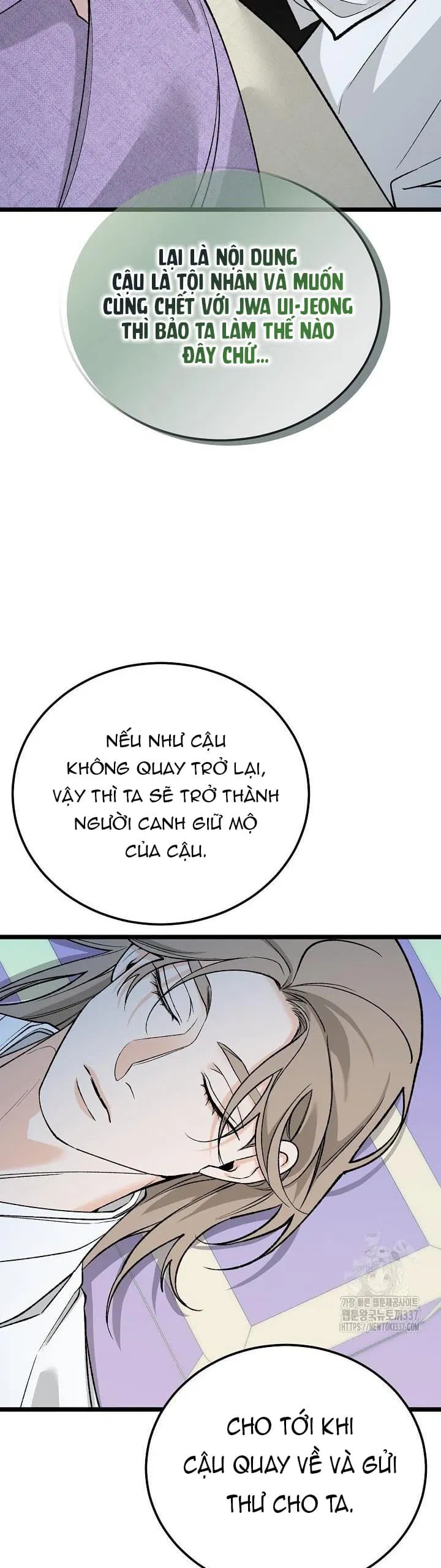 Cơn Sốt Tình Chapter 78 - Next Chapter 79