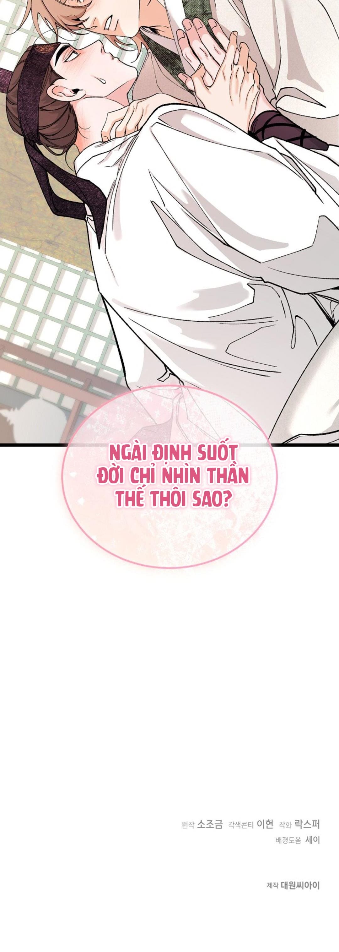 Cơn Sốt Tình Chapter 83 - Next Chapter 84: END