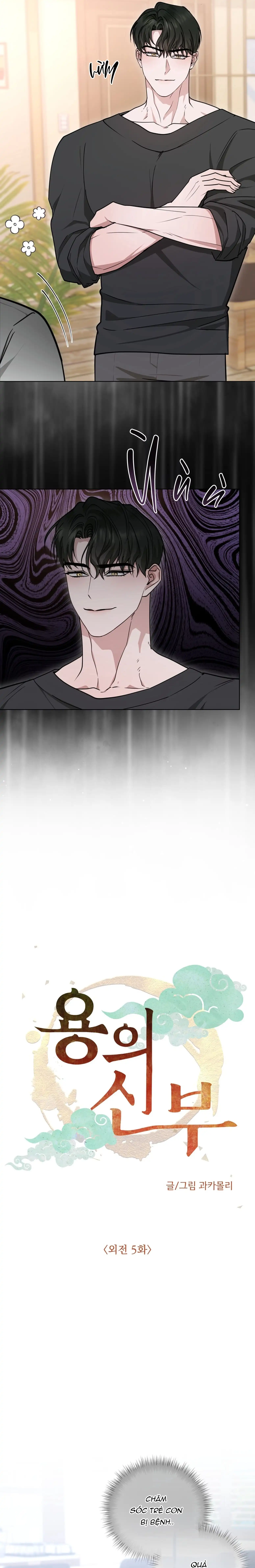 Cô Dâu Của Rồng Chapter 12 H+ - Trang 3