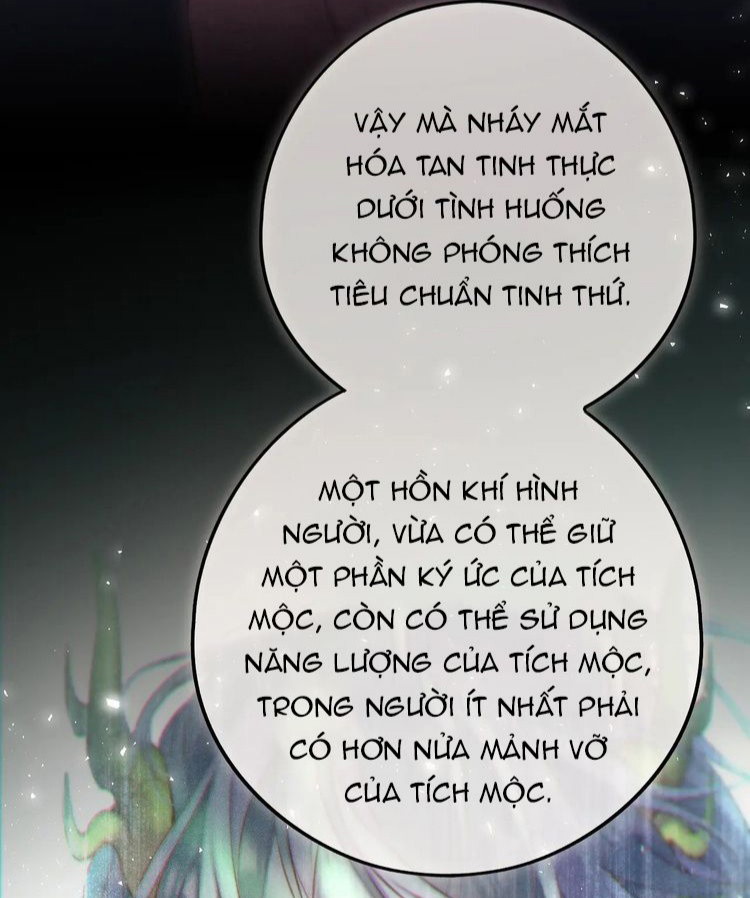 Hoặc Tinh Chi Mục Chapter 13 - Next Chapter 14