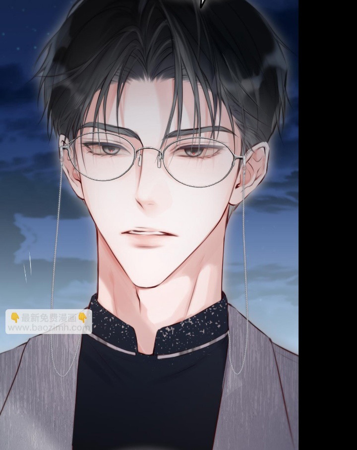 Hoặc Tinh Chi Mục Chapter 13 - Next Chapter 14