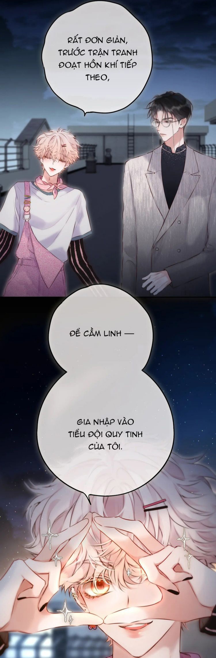 Hoặc Tinh Chi Mục Chapter 13 - Next Chapter 14