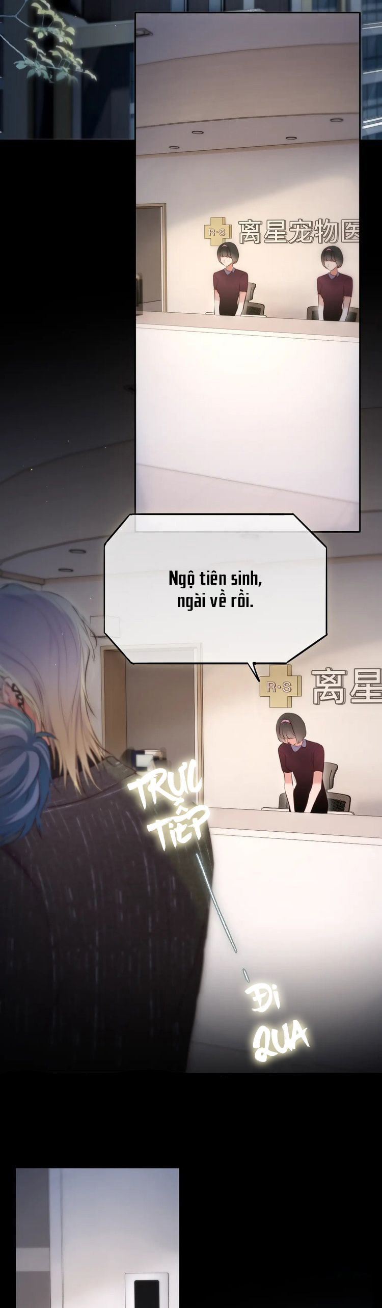 Hoặc Tinh Chi Mục Chapter 13 - Next Chapter 14