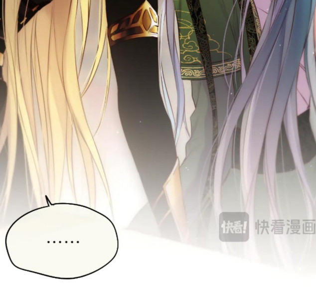 Hoặc Tinh Chi Mục Chap 20 - Next Chap 21