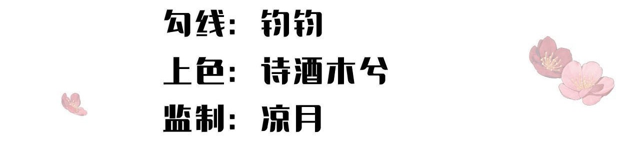 Hải Vương Sau Khi Hoàn Lương Sa Vào Tu La Tràng Chap 31 - Trang 4