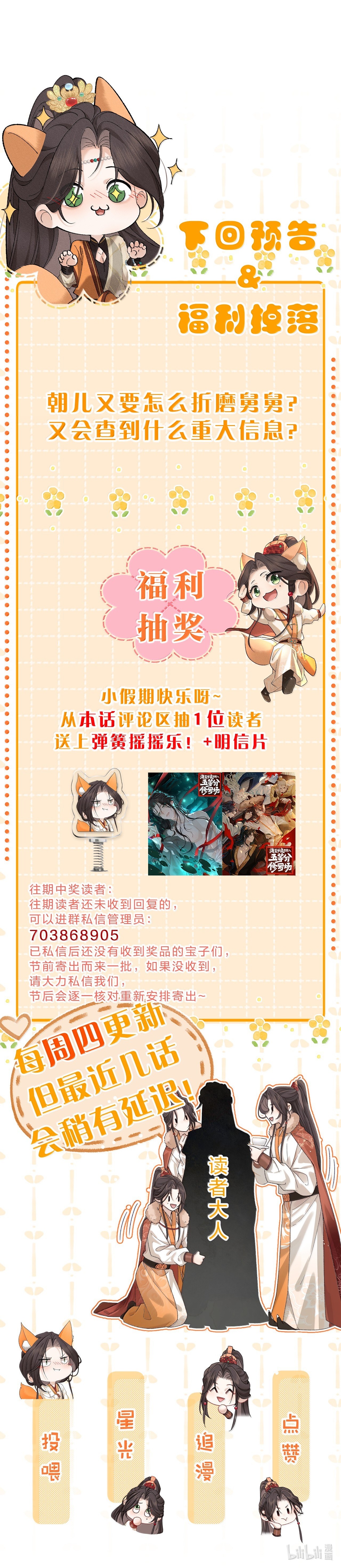 Hải Vương Sau Khi Hoàn Lương Sa Vào Tu La Tràng Chap 43 - Next Chap 44