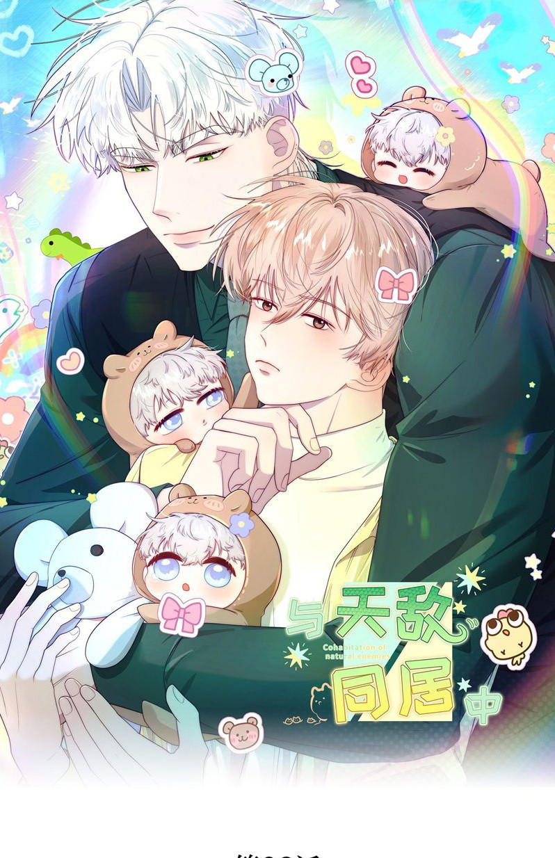 Sống Chung Cùng Kẻ Địch Trời Sinh Chapter 10 - Trang 4