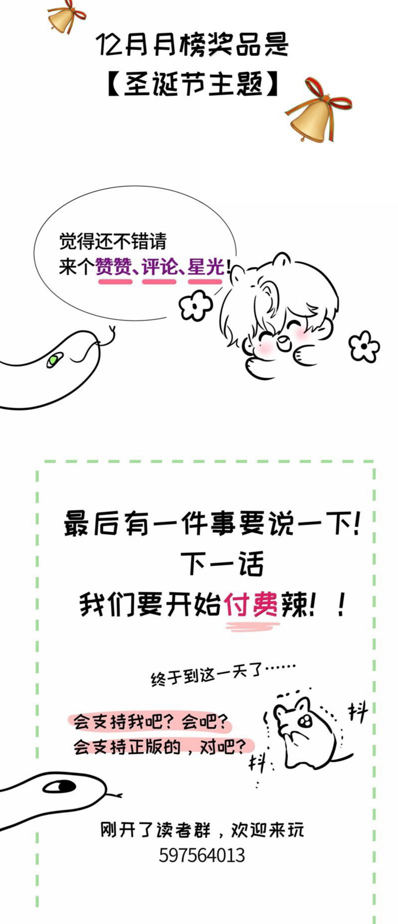 Sống Chung Cùng Kẻ Địch Trời Sinh Chapter 17 Choáy lắm nho~~~ - Trang 4