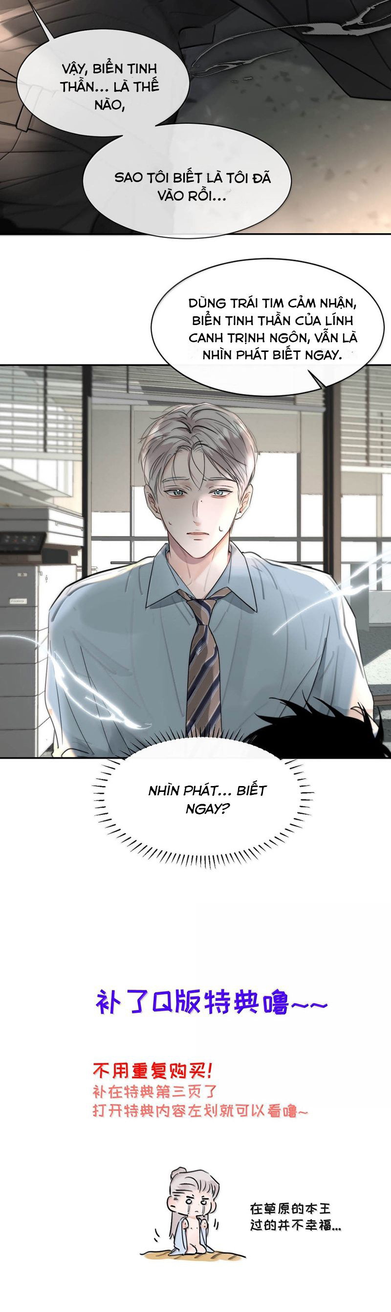 Dựa Vào Bạn Thân Từ Nhỏ Tôi Trở Thành Đỉnh Cấp Hướng Đạo Chapter 13 - Next Chapter 14