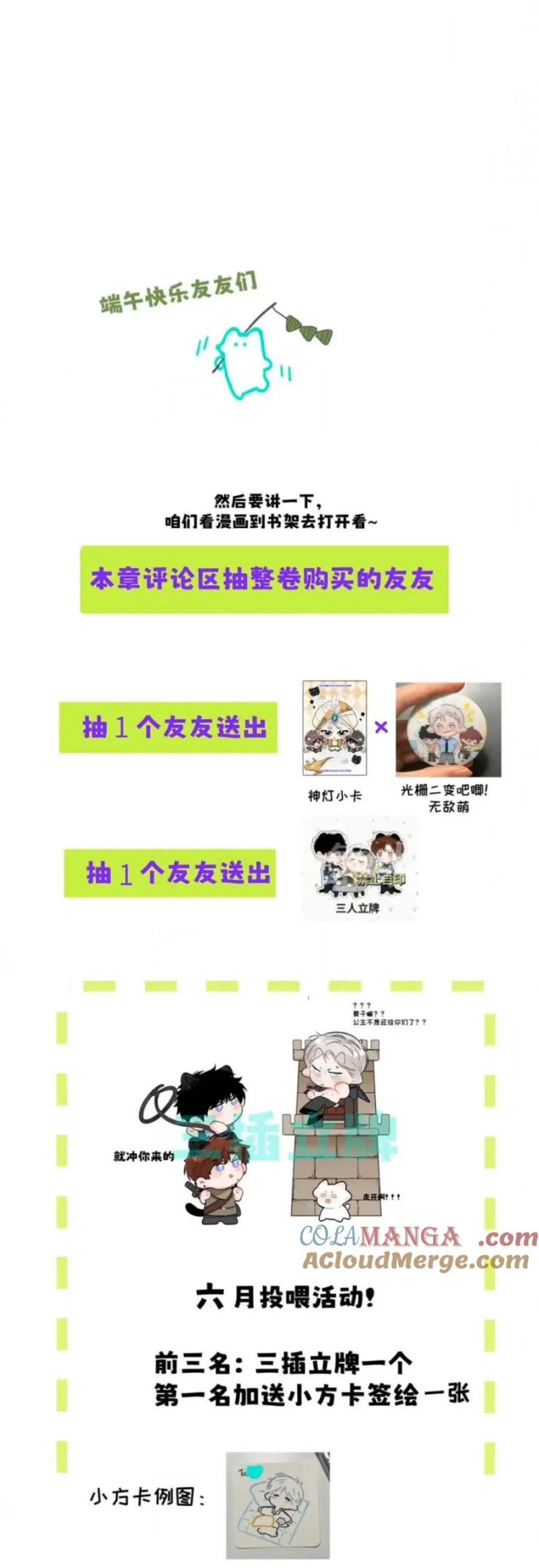 Dựa Vào Bạn Thân Từ Nhỏ Tôi Trở Thành Đỉnh Cấp Hướng Đạo Chapter 43 - Next Chapter 44