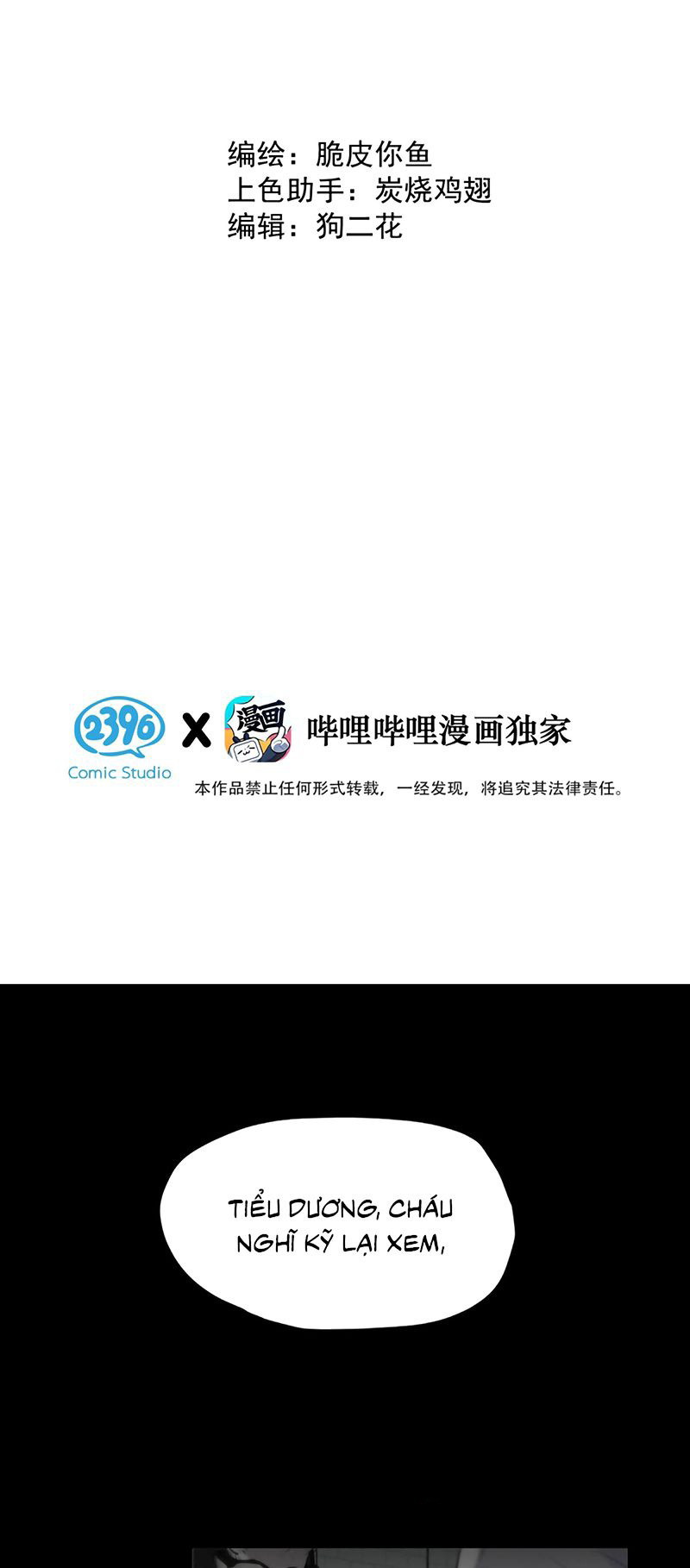 Dựa Vào Bạn Thân Từ Nhỏ Tôi Trở Thành Đỉnh Cấp Hướng Đạo Chapter 56 - Trang 2