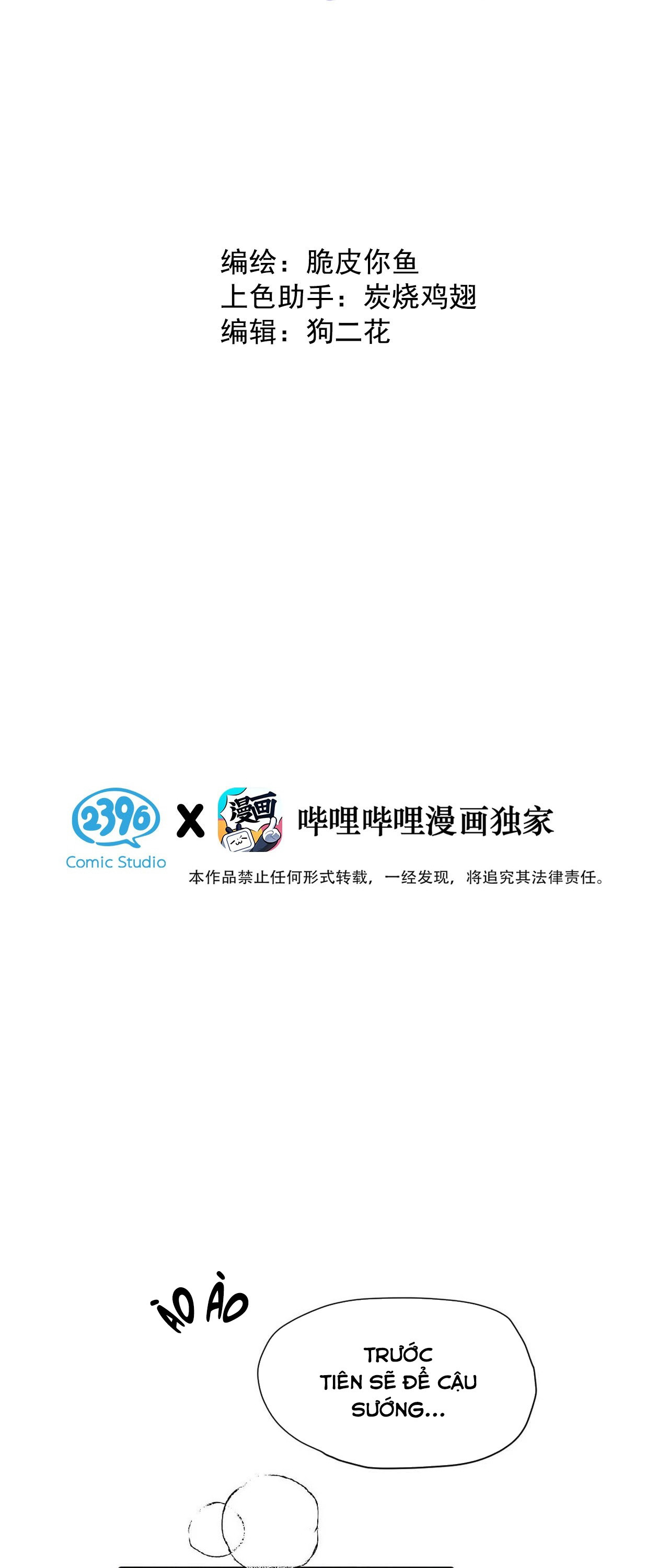 Tôi Trở Thành Hướng Đạo Sư Hàng Đầu Nhờ Trúc Mã Chapter 41 - Next 
