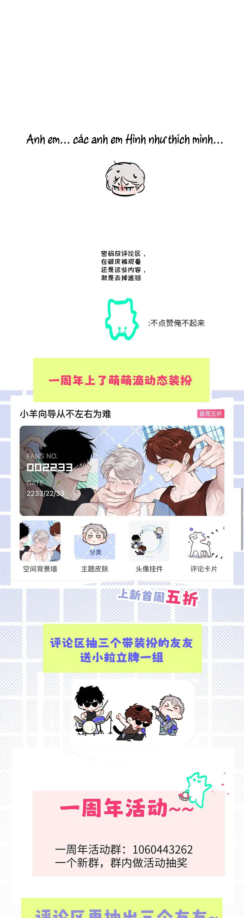 Tôi Trở Thành Hướng Đạo Sư Hàng Đầu Nhờ Trúc Mã Chapter 46 - Trang 2