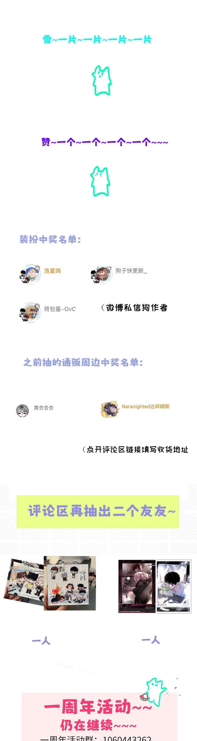 Tôi Trở Thành Hướng Đạo Sư Hàng Đầu Nhờ Trúc Mã Chapter 47 - Next 