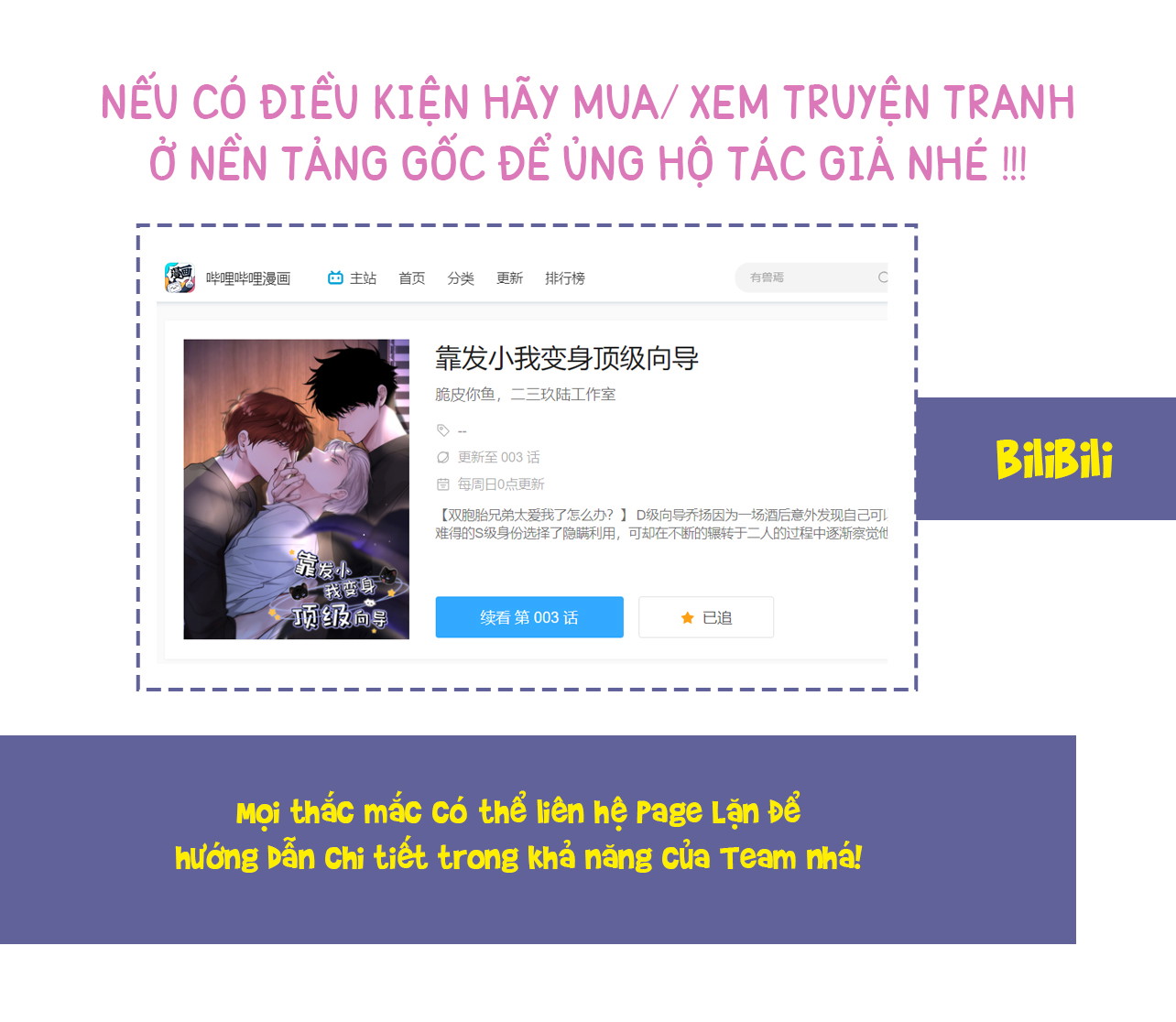 Người Hướng Dẫn Đỉnh Cấp Chapter 43 - Trang 2