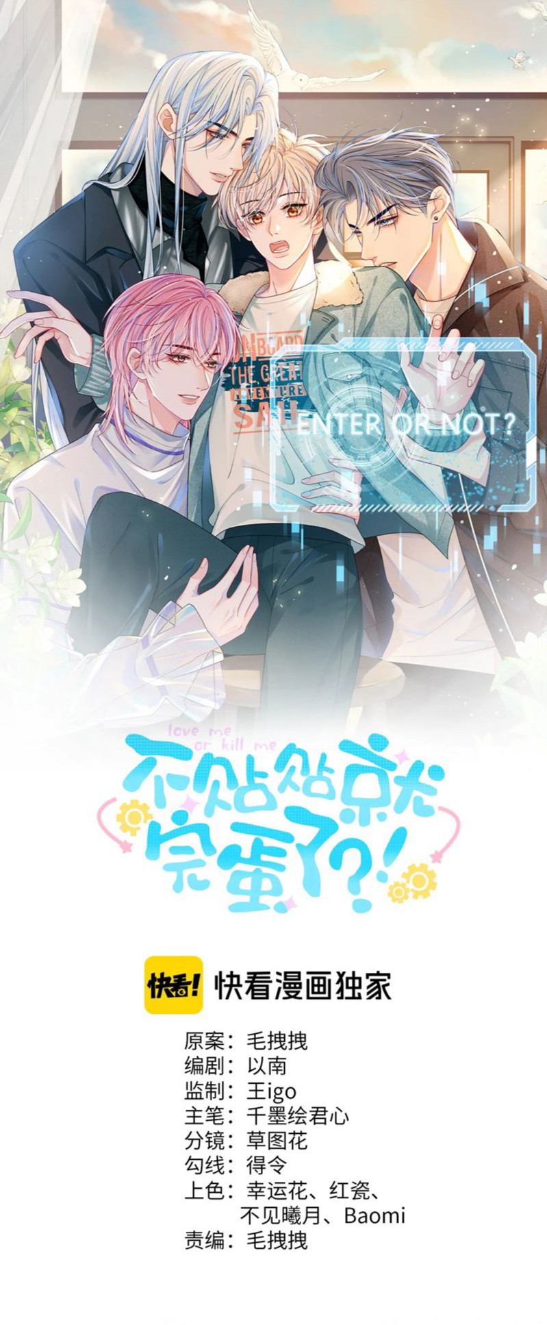 Bị Ép Xuyên Vào Phó Bản Dính Lấy Nhau Cùng Các Bạn Cùng Phòng Chap 22 - Next Chapter 23