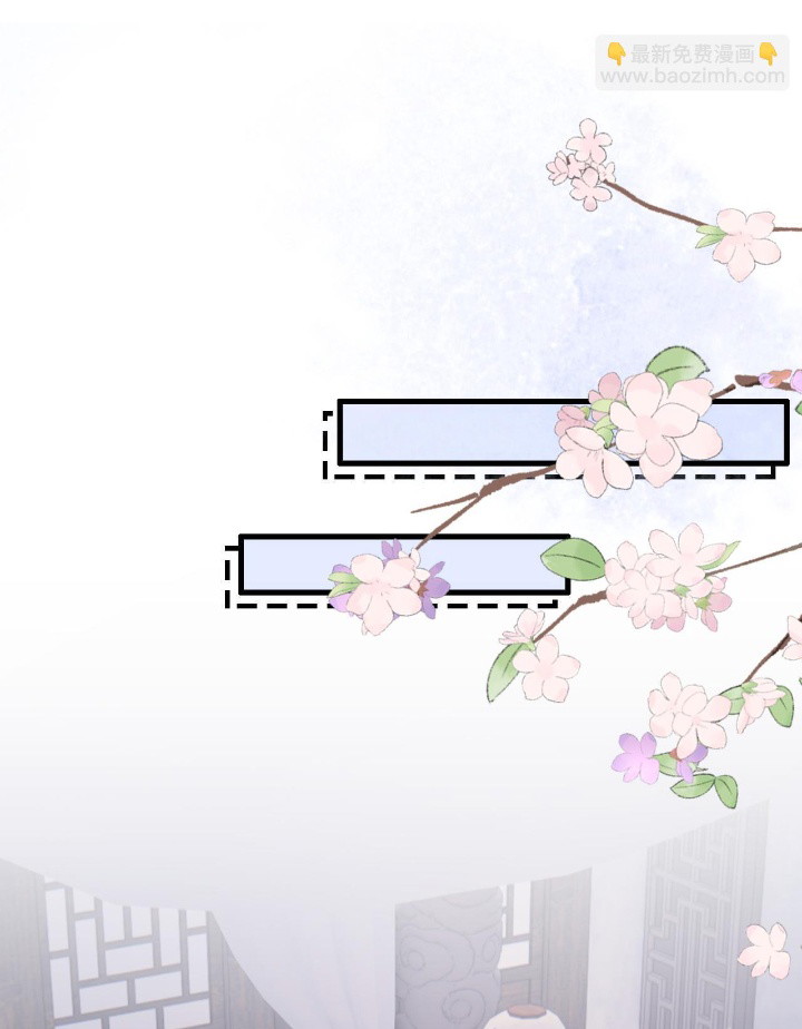 Bị Ép Xuyên Vào Phó Bản Dính Lấy Nhau Cùng Các Bạn Cùng Phòng Chap 5 - Trang 4