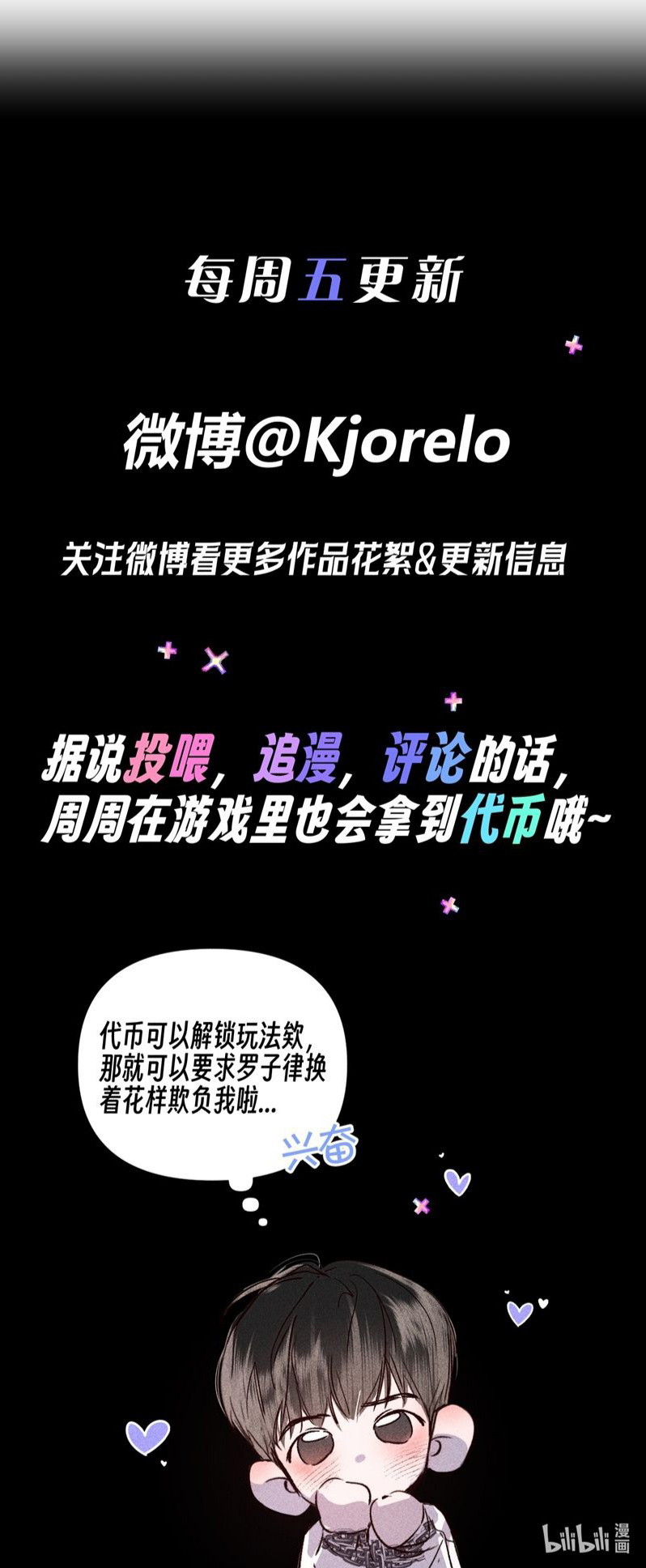 Chạy Trốn Khỏi Tầng Hầm Chapter 3 - Next Chapter 4