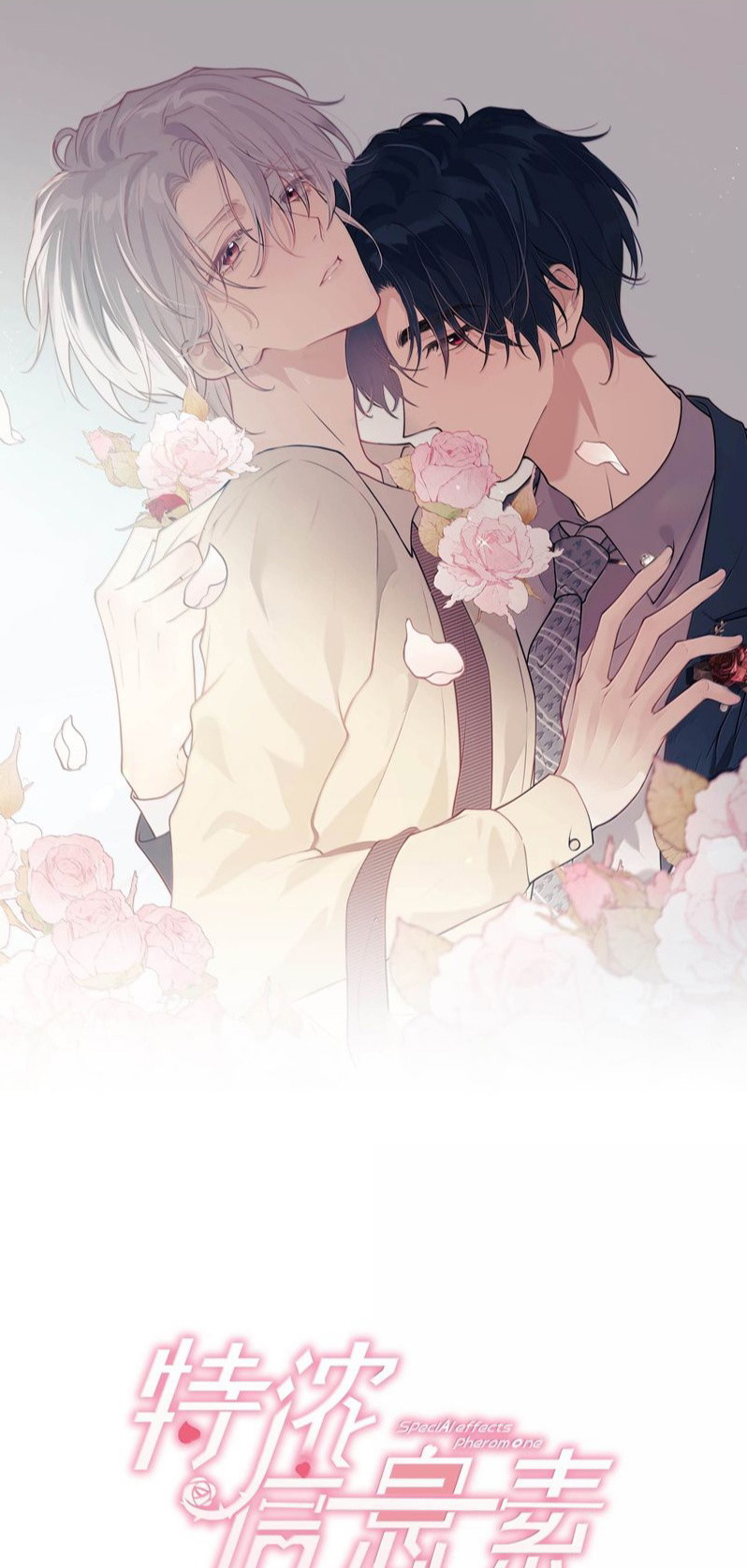 Nồng Đậm Tin Tức Tố Chap 18 - Next Chap 19