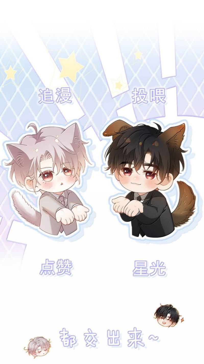 Nồng Đậm Tin Tức Tố Chap 31 - Next Chap 32