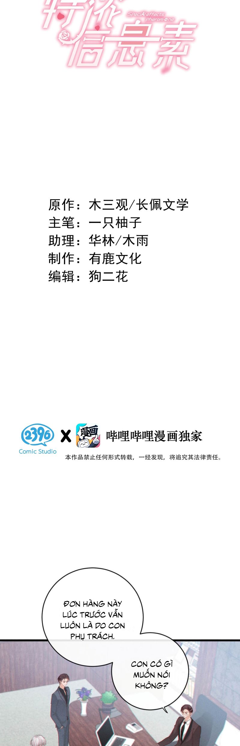 Nồng Đậm Tin Tức Tố Chapter 35 - Trang 2