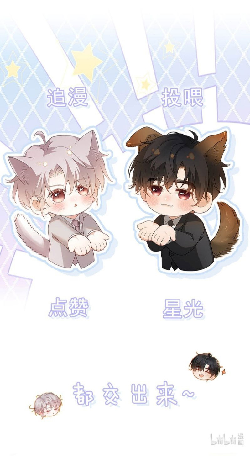 Nồng Đậm Tin Tức Tố Chapter 35 - Trang 4