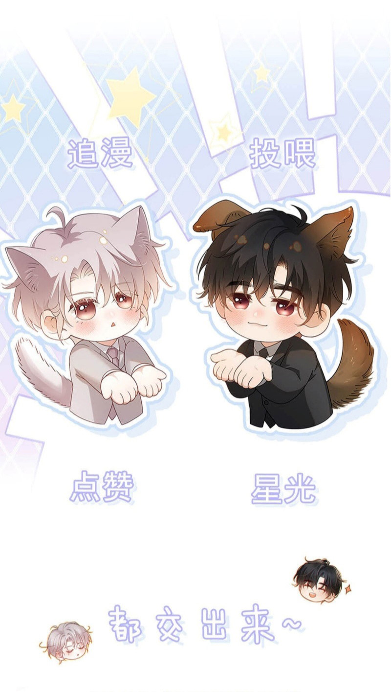 Nồng Đậm Tin Tức Tố Chapter 40 - Trang 2