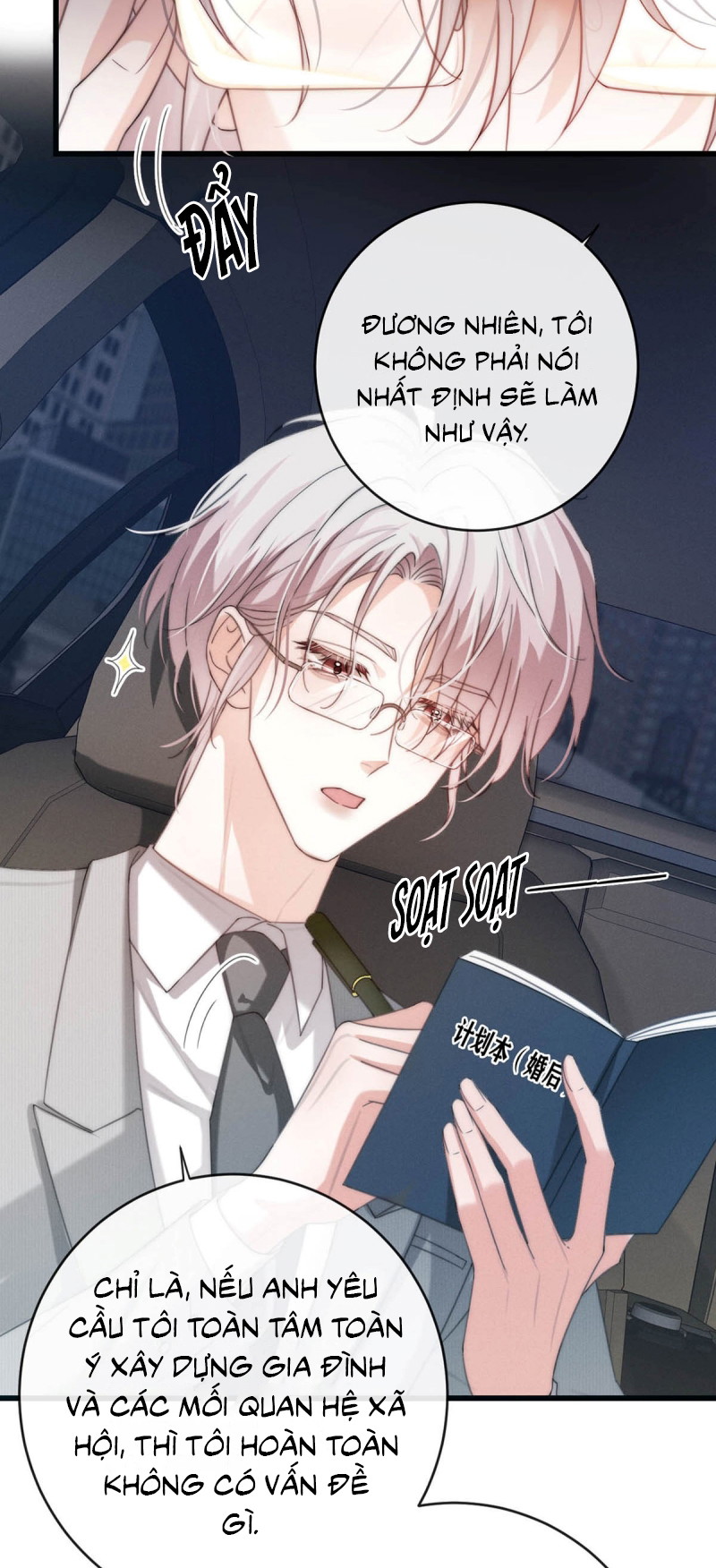 Nồng Đậm Tin Tức Tố Chapter 41 - Trang 2