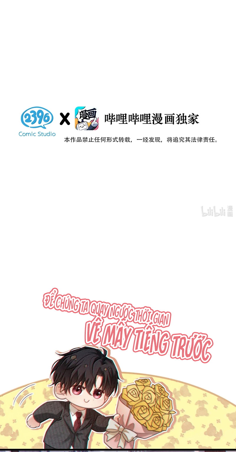 Nồng Đậm Tin Tức Tố Chapter 45 - Trang 2