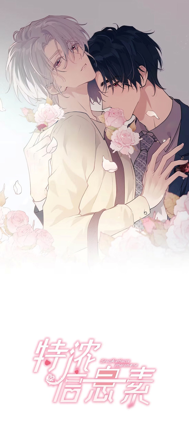 Nồng Đậm Tin Tức Tố Chapter 46 - Next Chapter 47