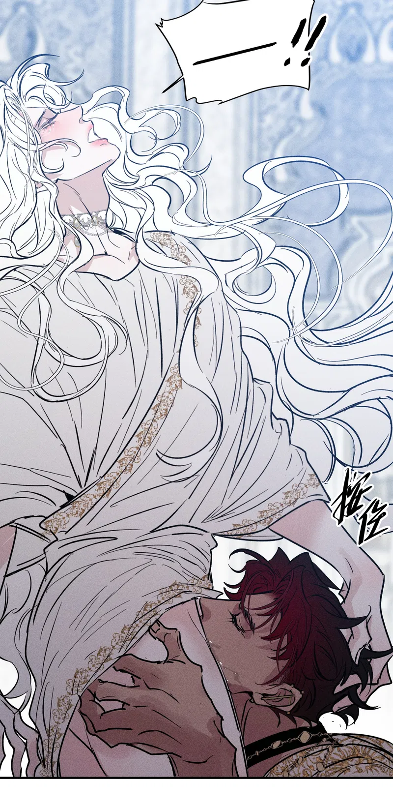 BẤT QUY TẮC PHIÊN NGOẠI 46 - H+ - Next Chapter 86