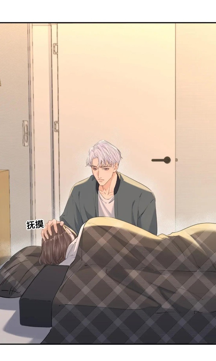 Mối Quan Hệ Khao Khát Chapter 31 - Trang 2