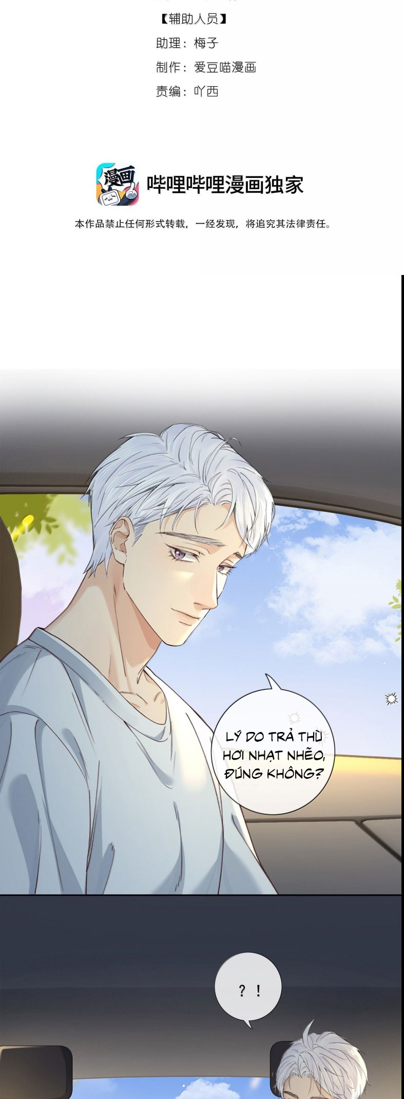 Mối Quan Hệ Khao Khát Chapter 33 - Trang 2