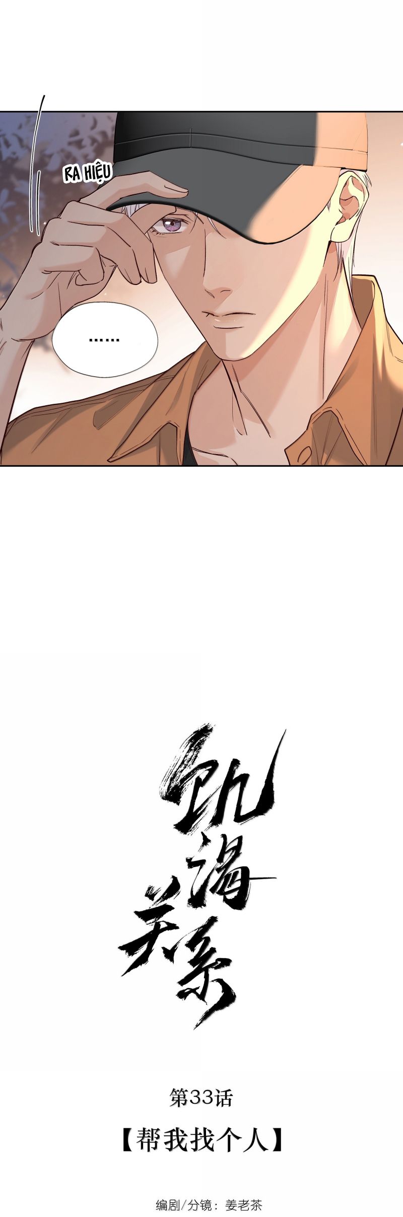 Mối Quan Hệ Khao Khát Chapter 37 - Trang 2