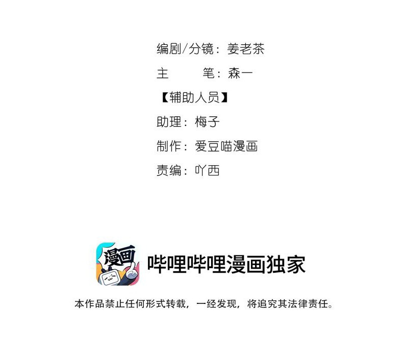 Mối Quan Hệ Khao Khát Chapter 40 - Trang 2