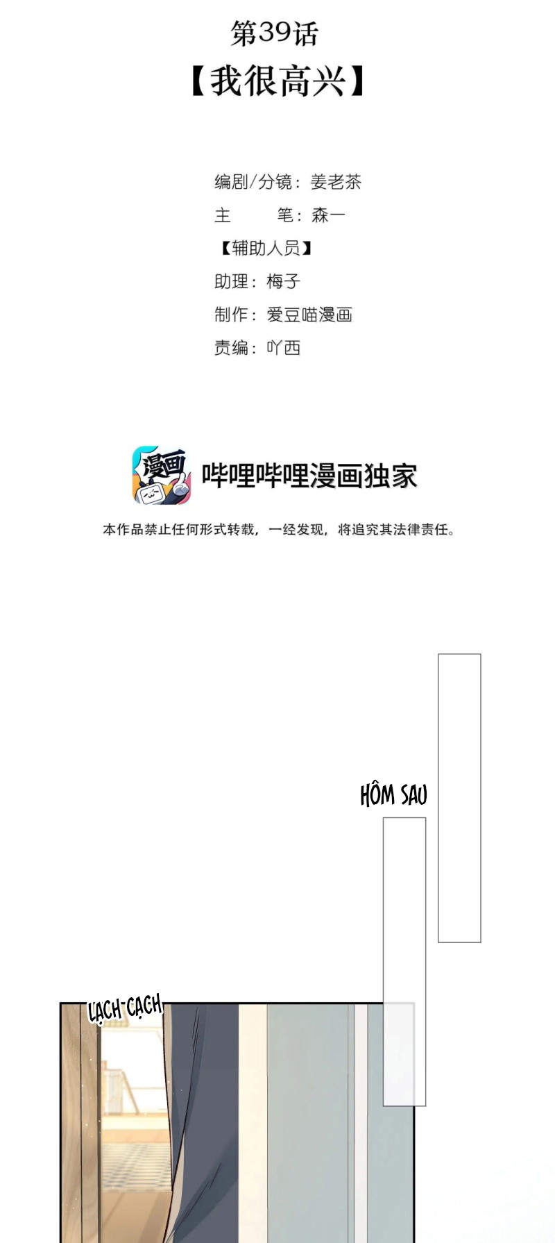 Mối Quan Hệ Khao Khát Chapter 45 - Trang 2