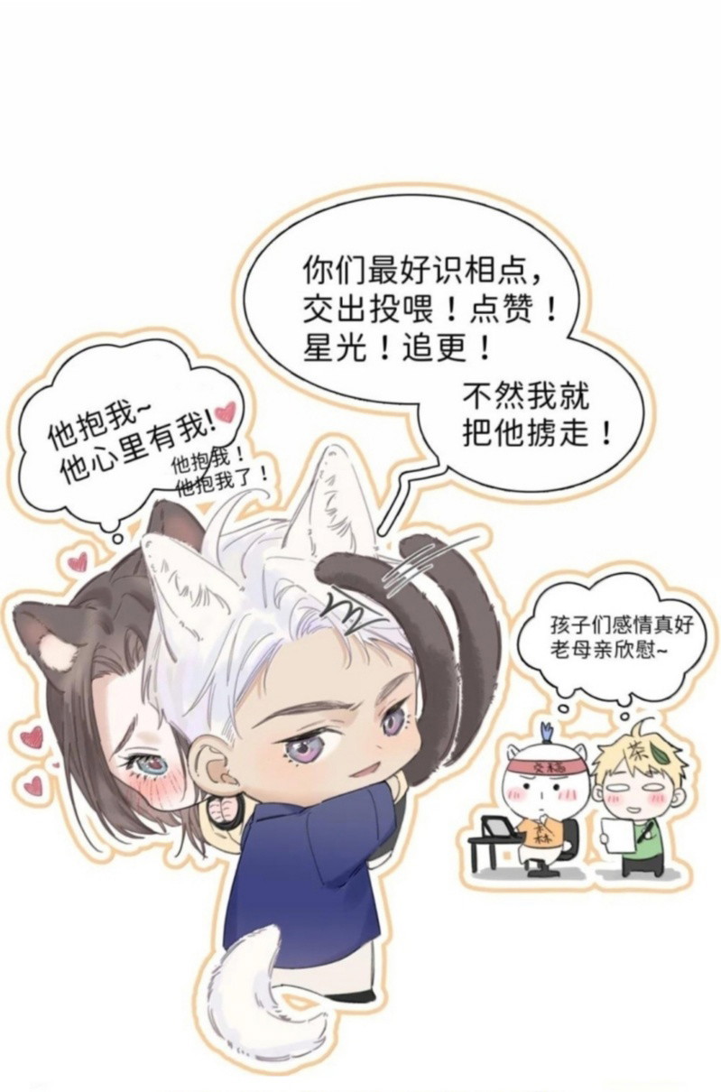 Mối Quan Hệ Khao Khát Chapter 47 - Next Chapter 48