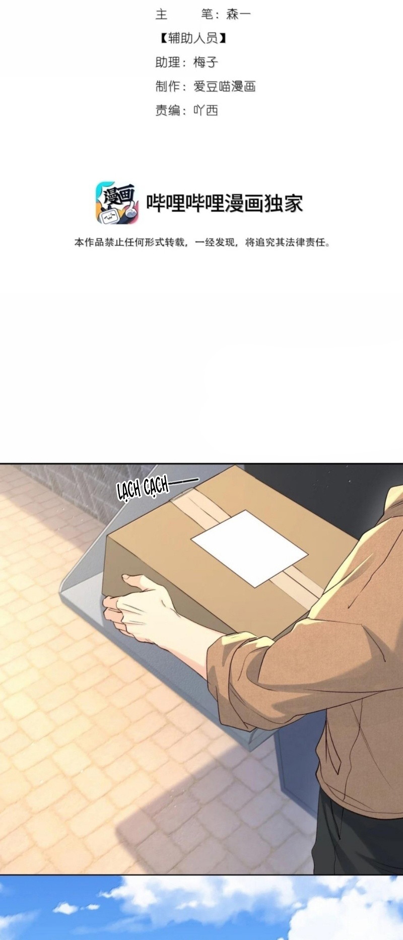 Mối Quan Hệ Khao Khát Chapter 48 - Next 