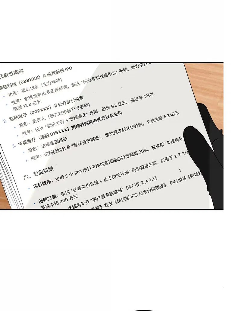 Chọc Quê Vương Tử Yandere Chapter 37 - Next 