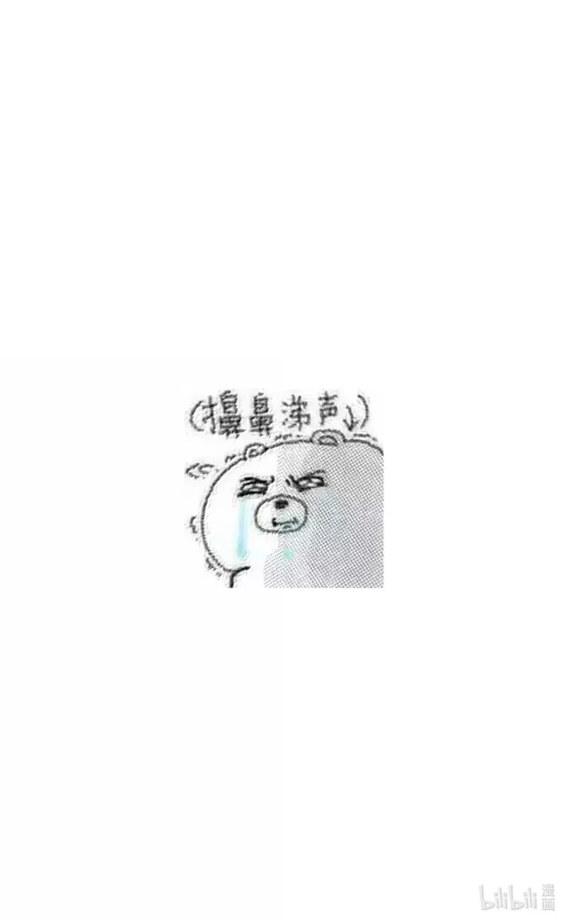 Chọc Quê Vương Tử Yandere Chapter 37 - Next 
