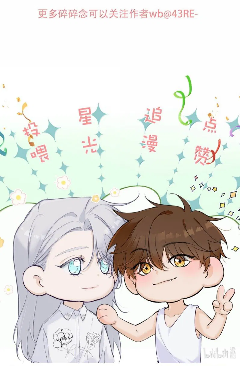 Mỗi Ngày Đều Muốn Làm Bệnh Kiều Vương Tử Xấu Hổ Tới Độn Thổ Chapter 37 - Next Chapter 38