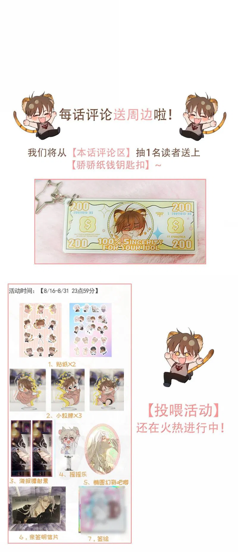 Mỗi Ngày Đều Muốn Làm Bệnh Kiều Vương Tử Xấu Hổ Tới Độn Thổ Chapter 39 - Next 