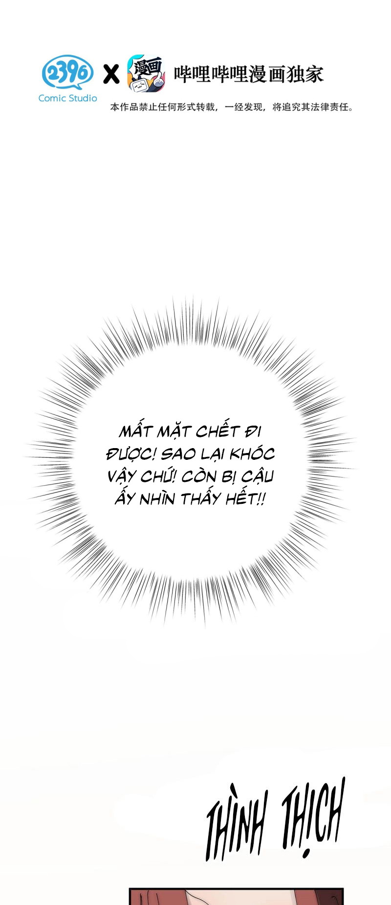 Mỗi Ngày Đều Muốn Làm Bệnh Kiều Vương Tử Xấu Hổ Tới Độn Thổ Chapter 41 - Trang 2