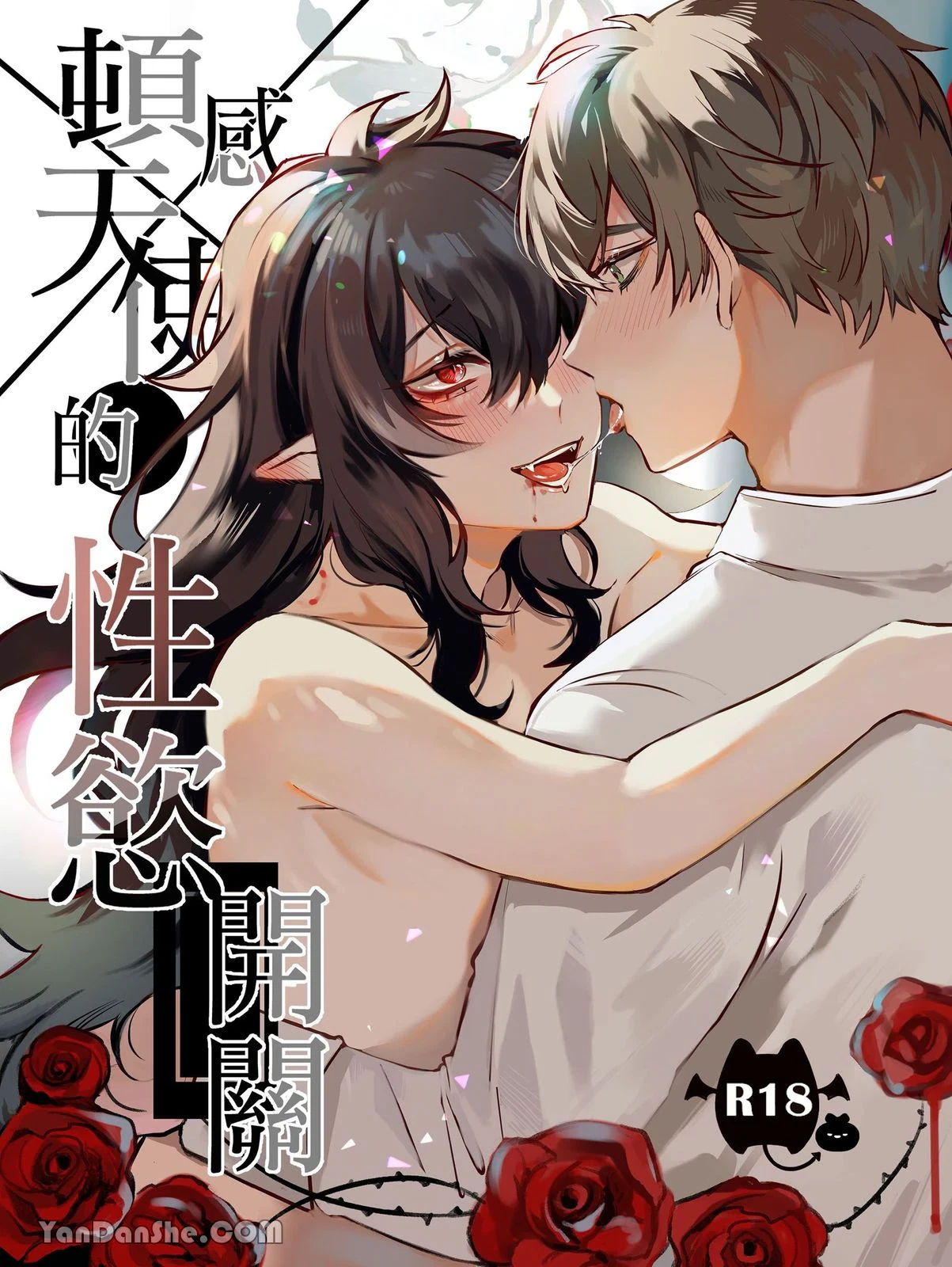 ÁC MA VÀ RỒNG Chapter 6 - 18+ - Next 