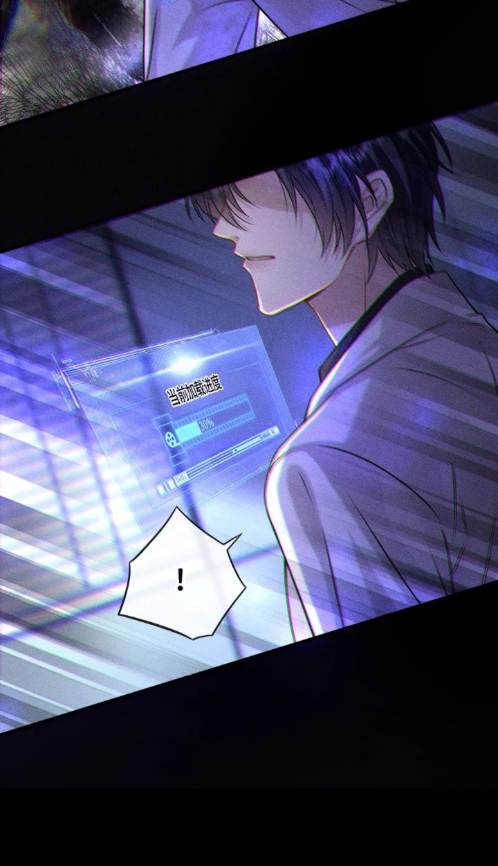 Nụ Hôn Nhẹ Lên Đóa Hoa Tuyệt Vọng Chap 7 - Next Chap 8
