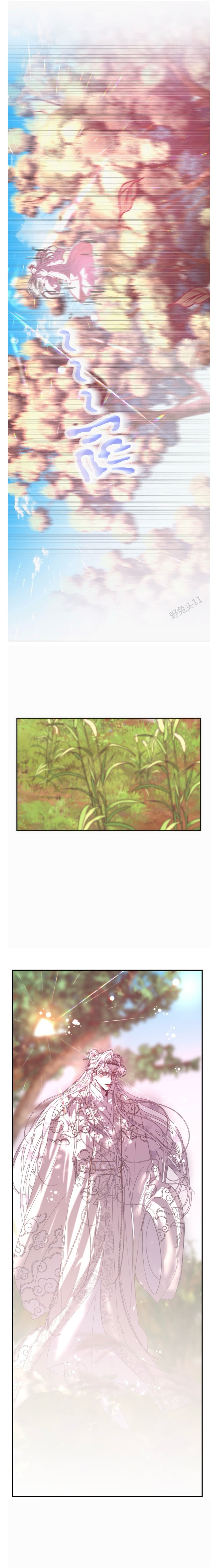 Sau khi xuyên sách làm vài chuyện với sư tôn - Bản không che Chapter 130: Sư tôn (2) - Trang 2