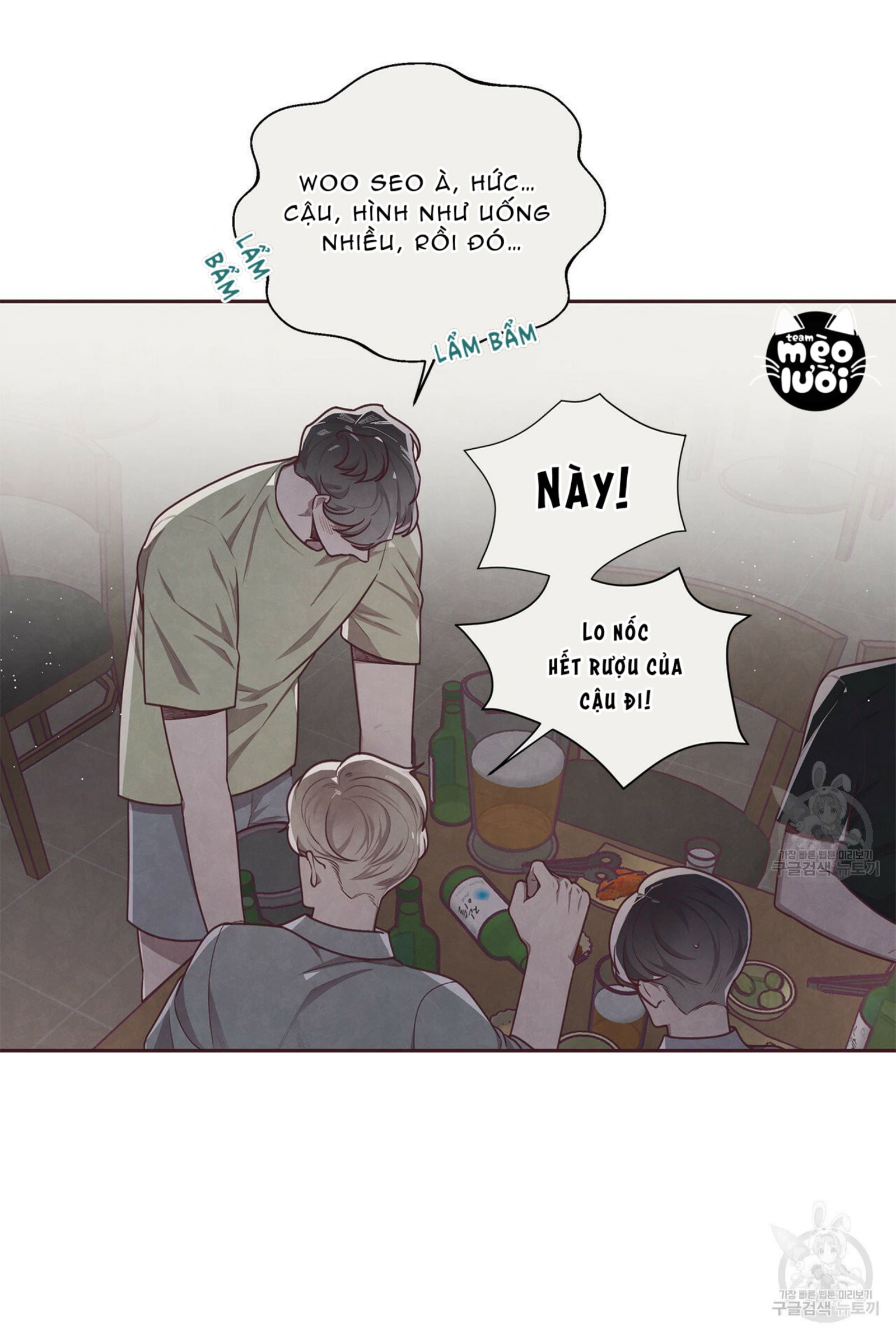 Mắt Xích Quan Hệ Chap 16 - Next Chap 17