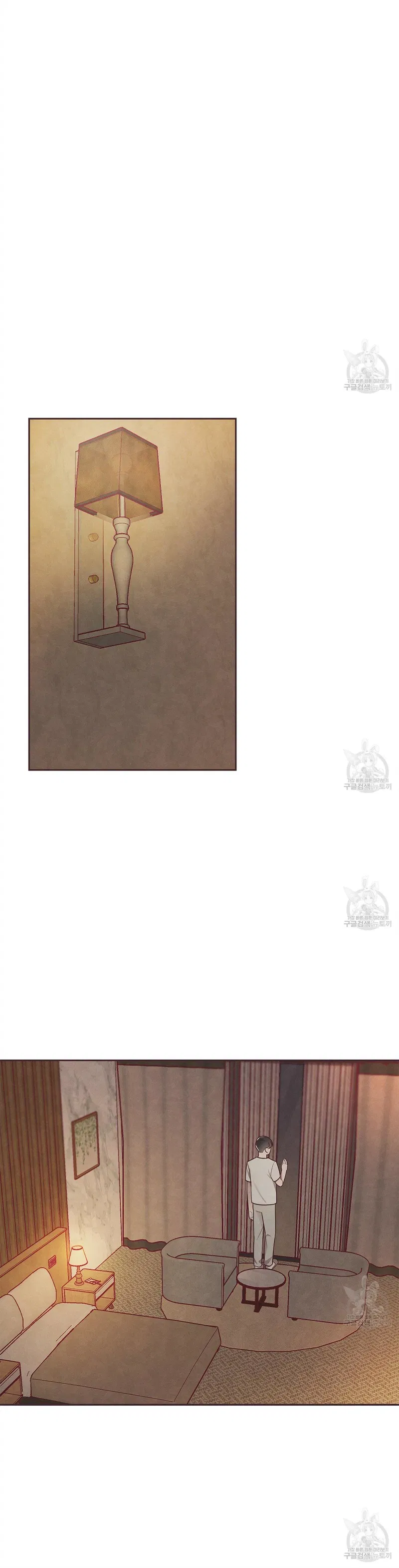Mắt Xích Quan Hệ Chapter 4 - Trang 2