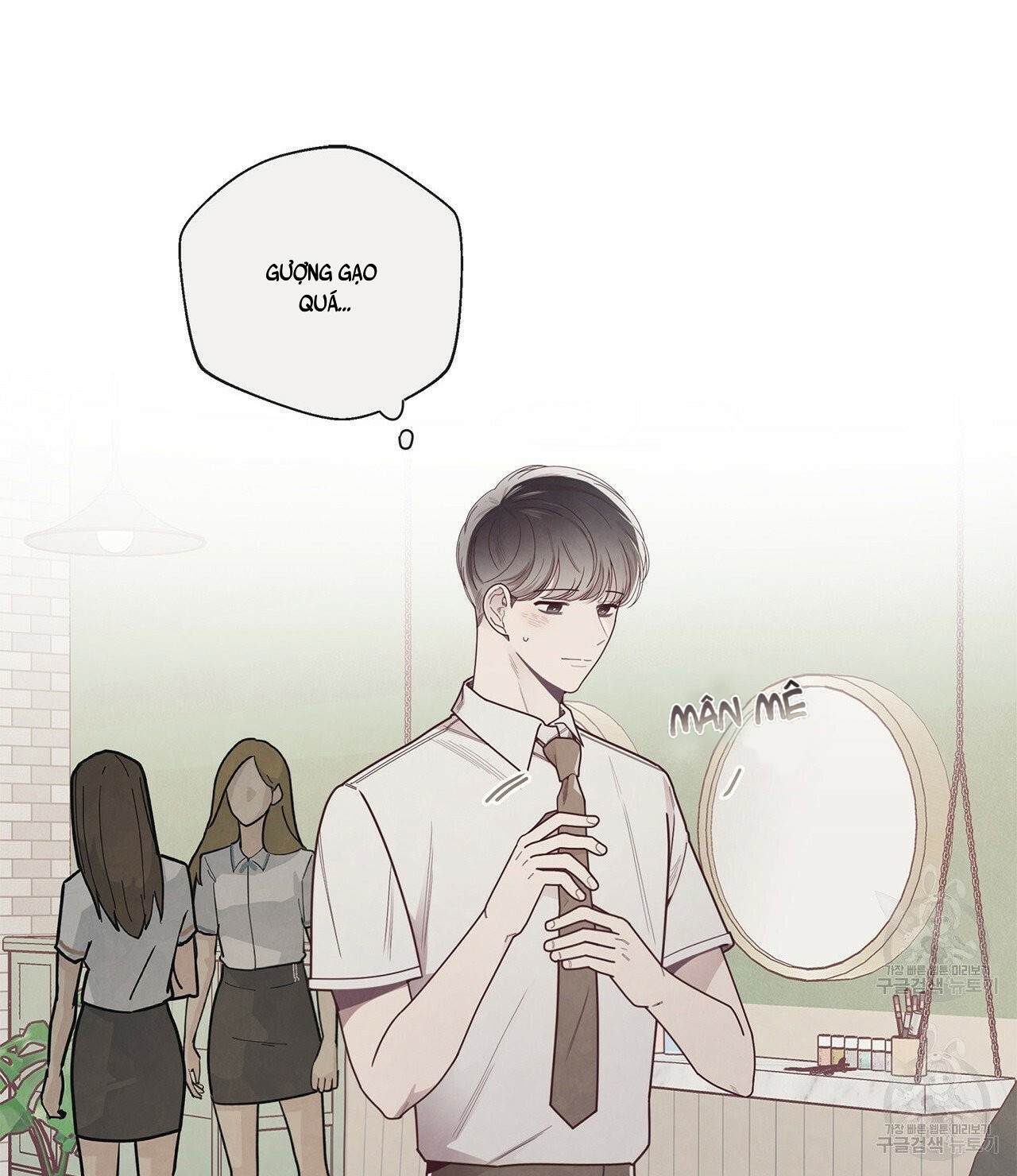 Mắt Xích Quan Hệ Chap 43 - Next Chap 44